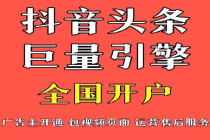 信息流广告投放公司案例深度剖析