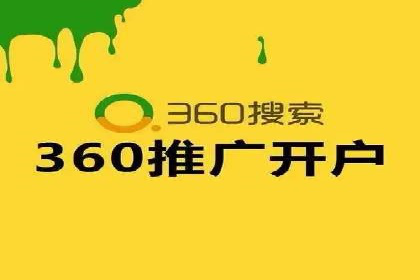 搜索引擎营销（SEM）托管服务在某企业的成功应用