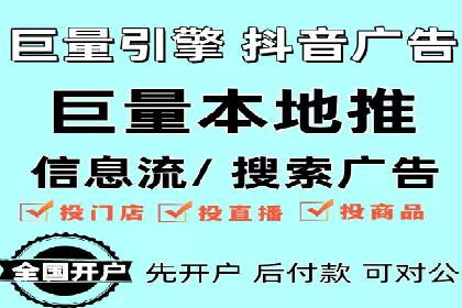 成功案例揭露：如何高效开设信息流广告账户