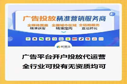 短视频平台信息流广告推广的实战经验